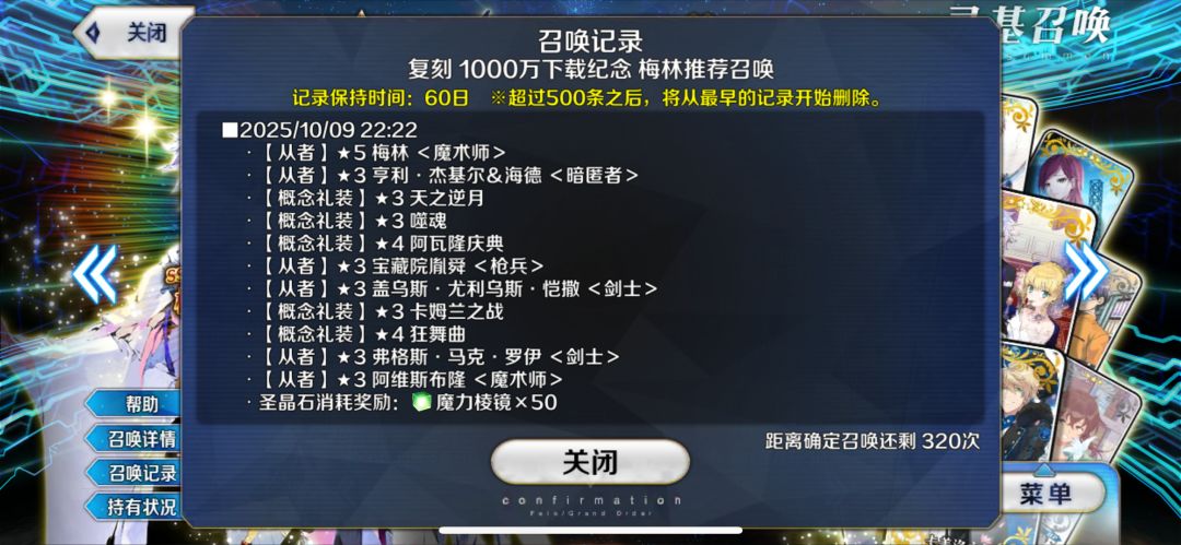 再纪念一次十抽出。 2