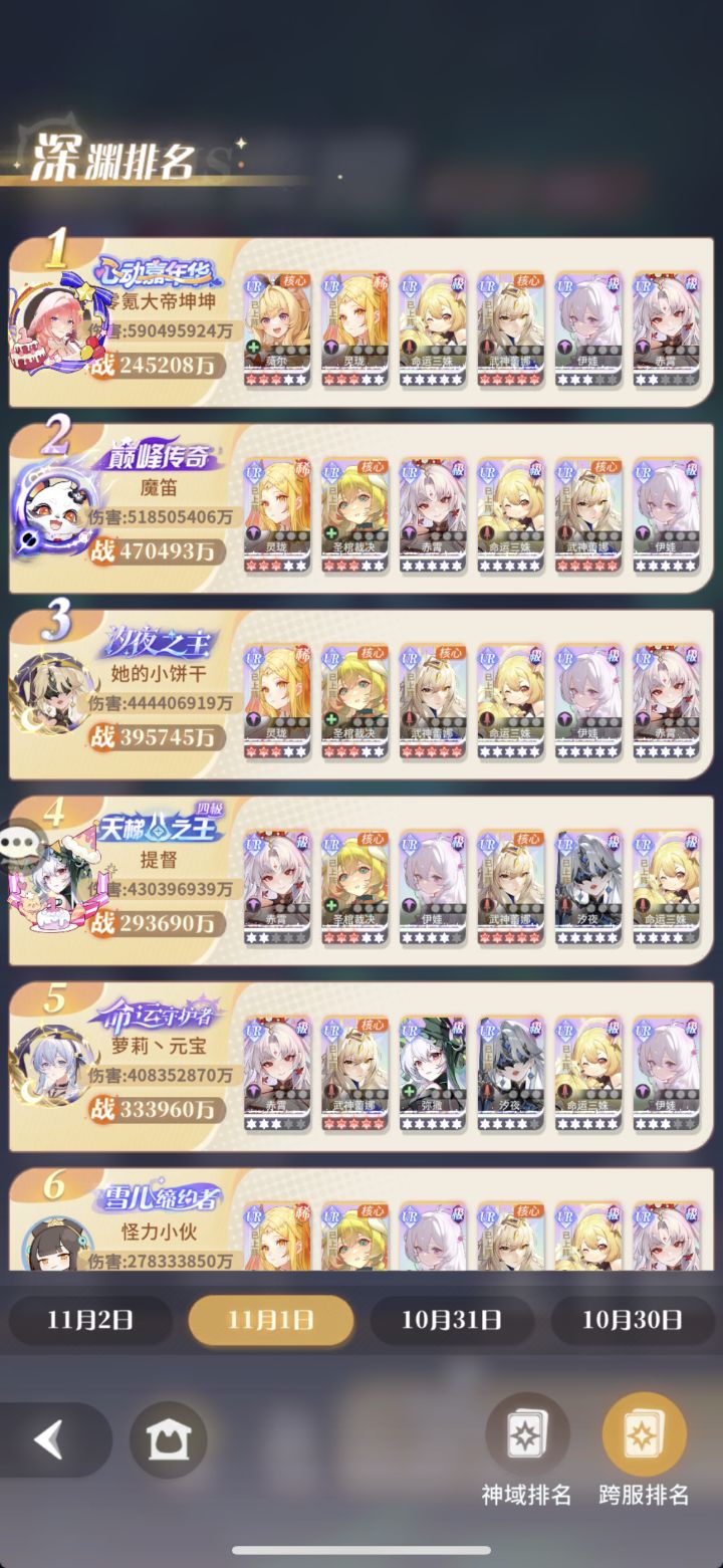 pve神卡薇儿截图