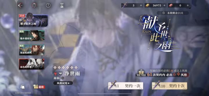 各大博主都在说本体即可 大错特错 不要盲从截图