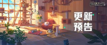 公告 | 罗汉斋限时烹饪 & 汤圆觉醒开放！