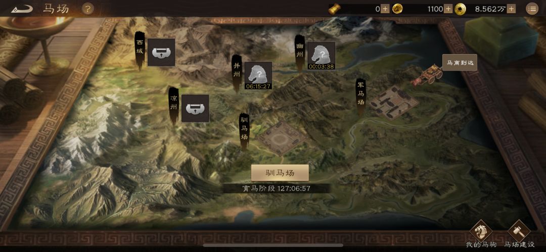 赛马怎么选才能拿第一？这篇攻略给你答案截图