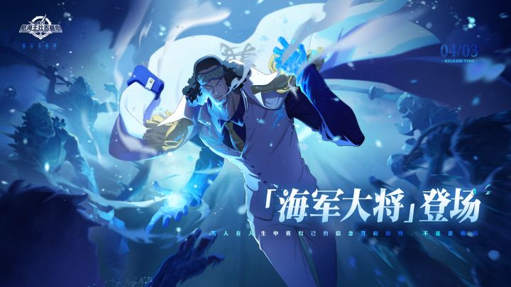 “男人在人生中将自己的信念贯彻始终,不是很帅吗?”截图
