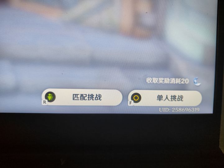 怎么给这个按键提示关了截图