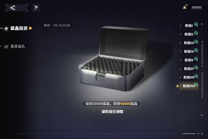 肝了一天牢死我了截图