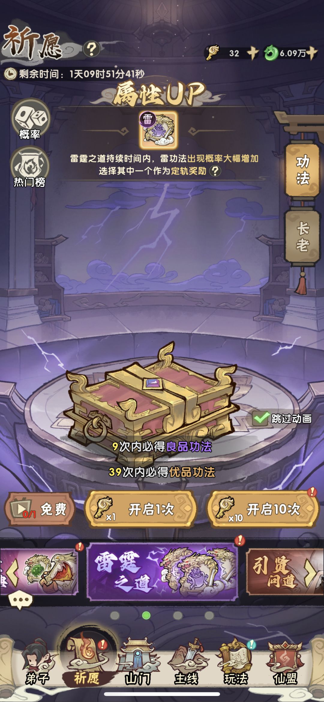 不想动了,感觉动了也没意义 1