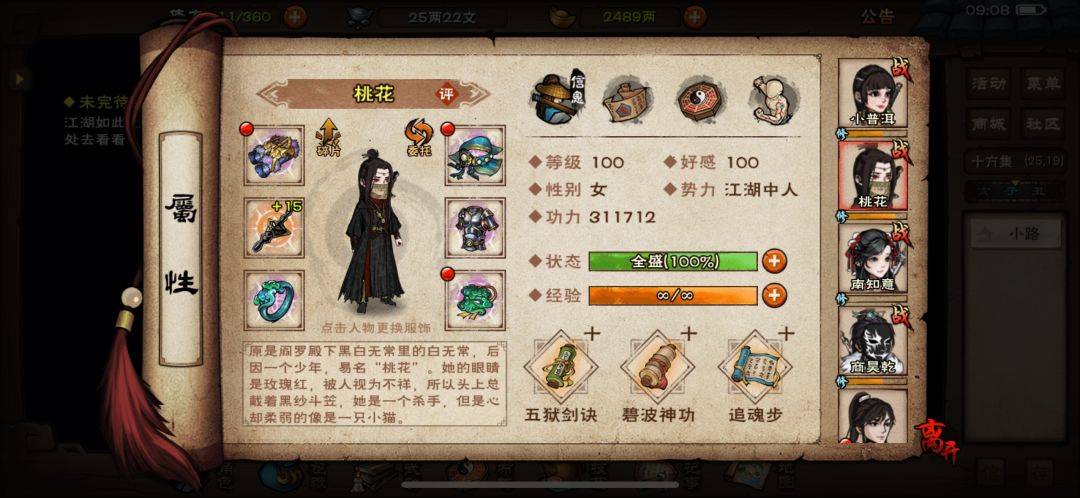 邱白试炼怎么打啊？ 2