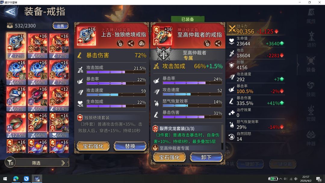 既然开活动了,就提高下爆率啊 1
