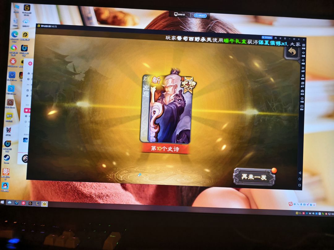 动态图片 1