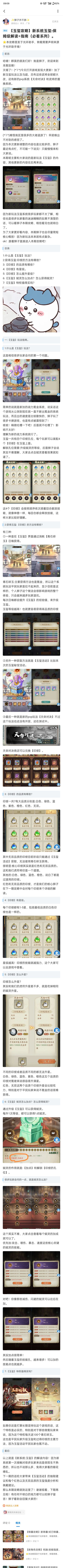 这次更新确实信息量有点大 1