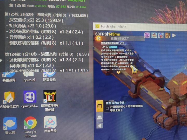 金信标给我掉了六十多个深空截图