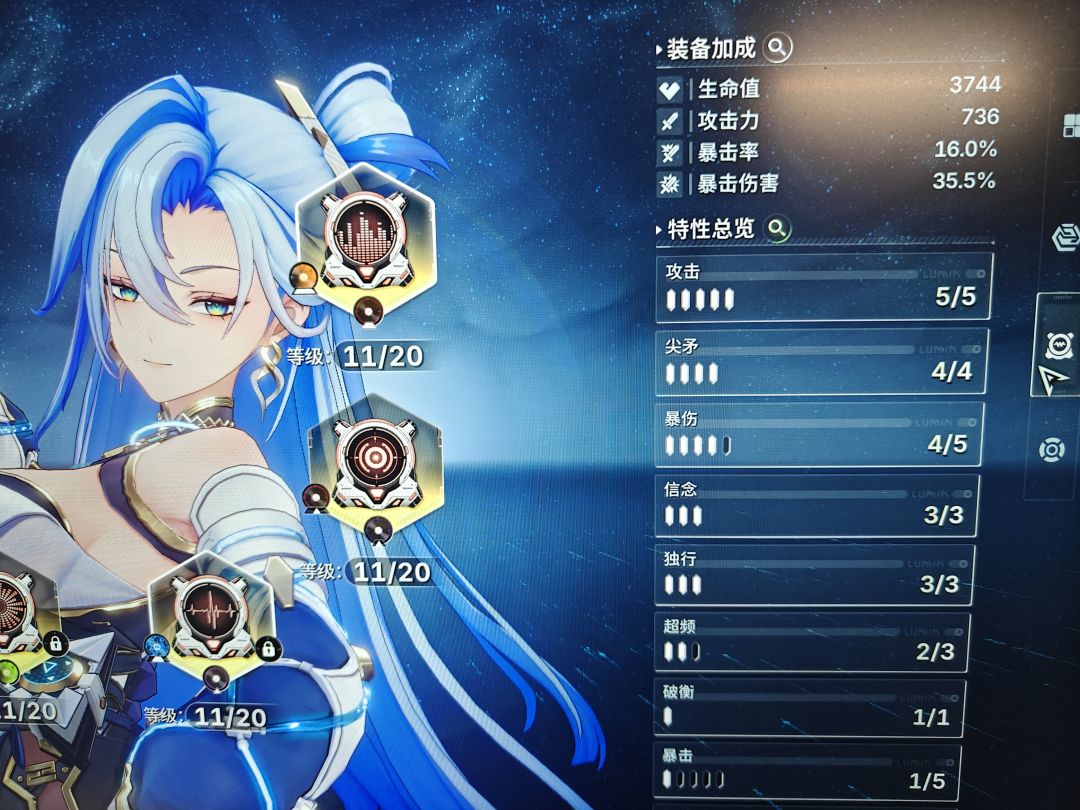 伤害的关键是磁盘 2