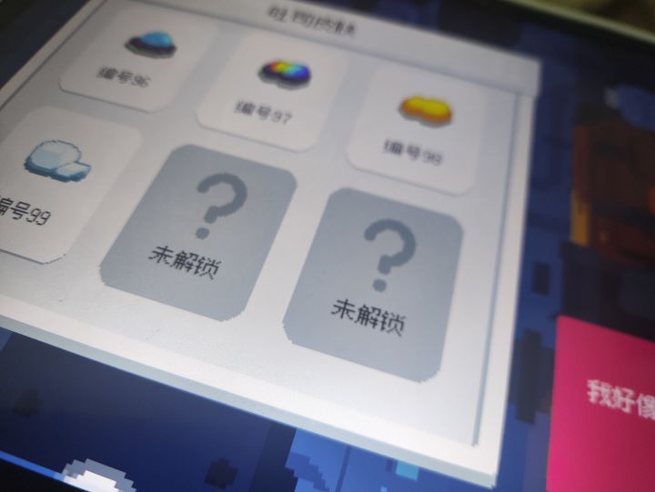 啊啊啊啊到底缺了哪五个截图
