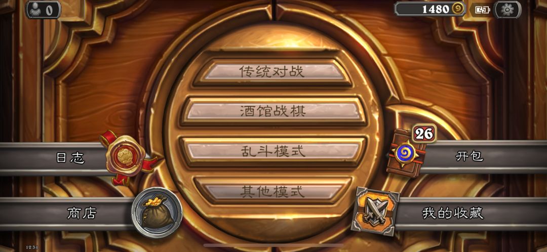 卡组bug?! 2