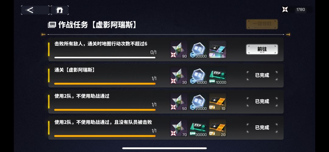 不会 1