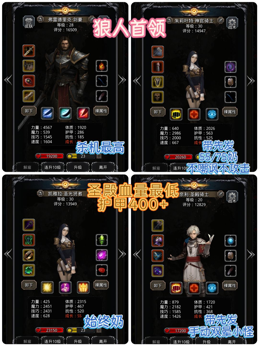 图20各种boss（自用） 3