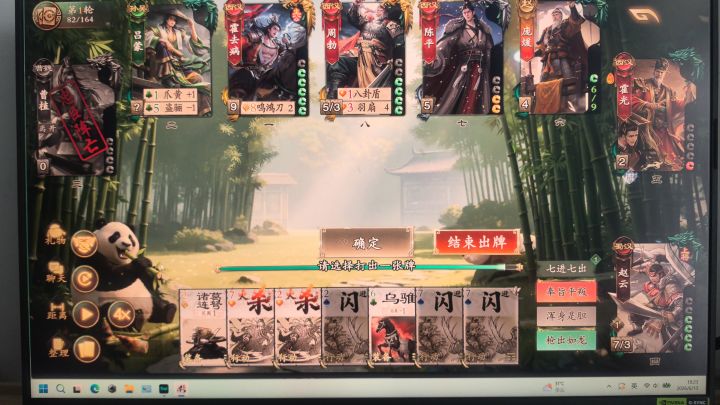 这和判我赢有什么区别截图