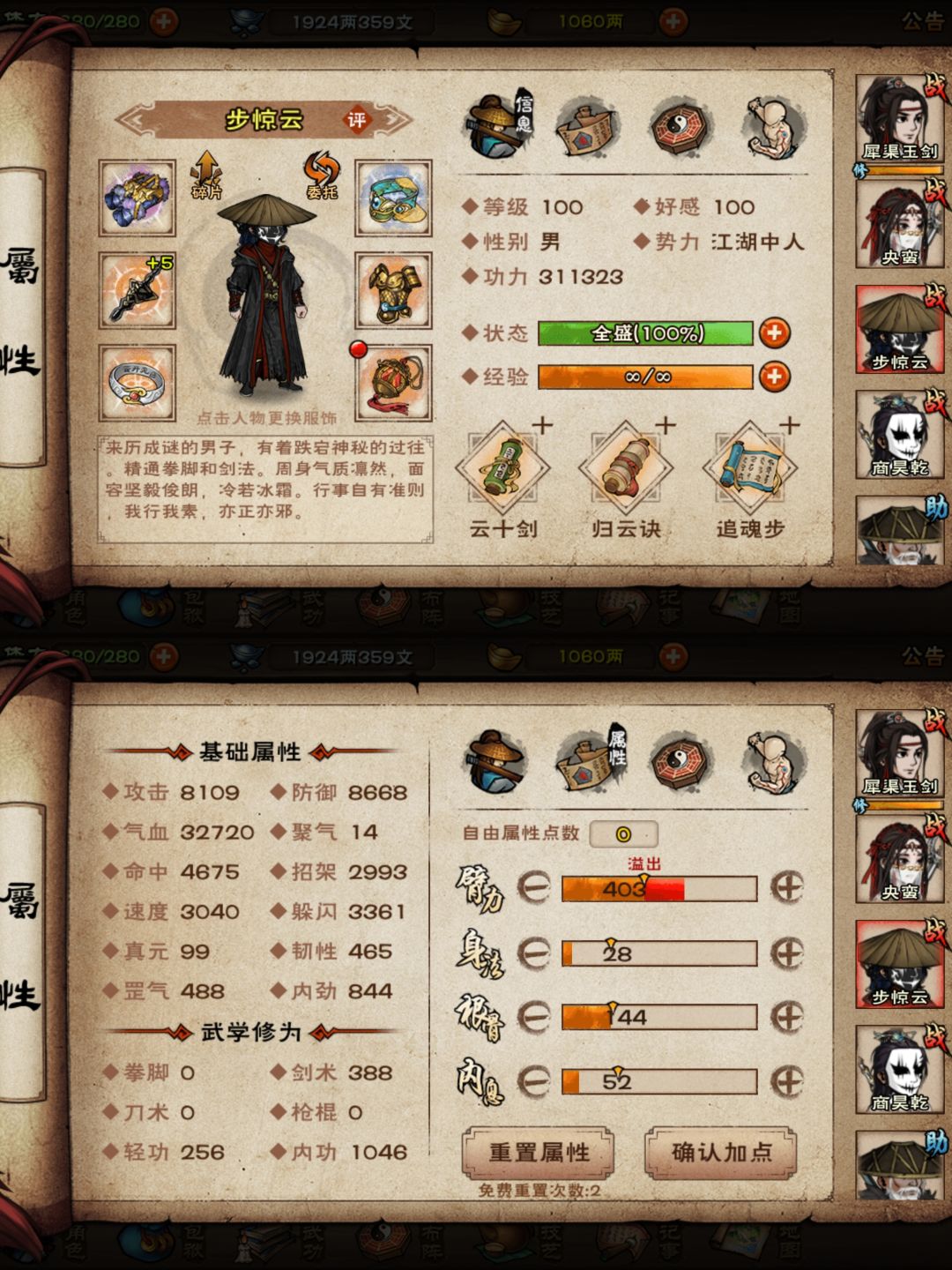 大佬们请进 3