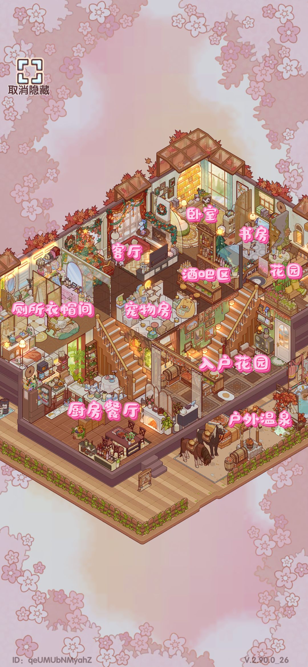 双梯宽宅设计图 1