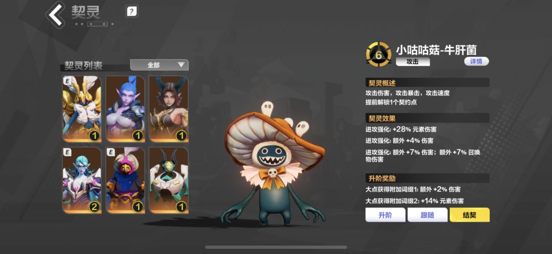 我这新赛季能玩啥,大佬们指点下 1