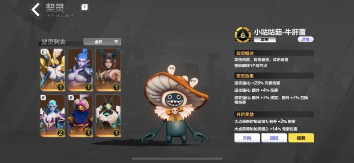 我这新赛季能玩啥,大佬们指点下截图