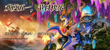 劳动节快乐！！！