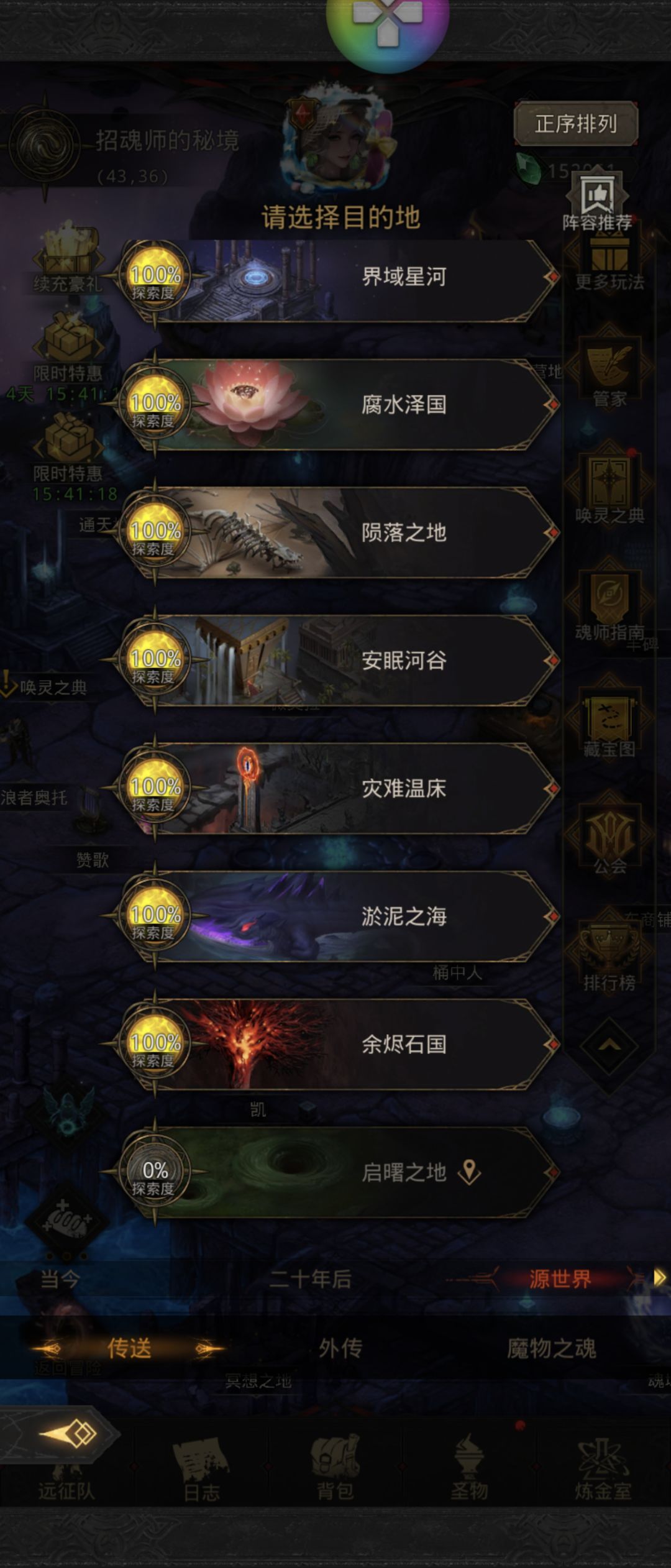 还没过瘾就燃尽了 3