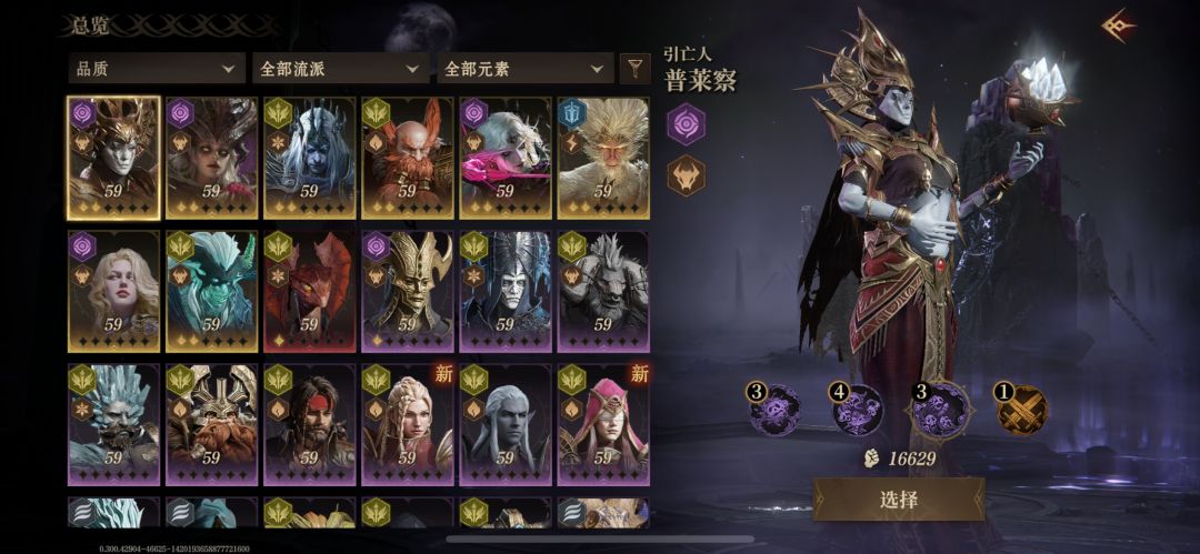 真菜,才打了 10299408 万,就充了 6 毛钱 3