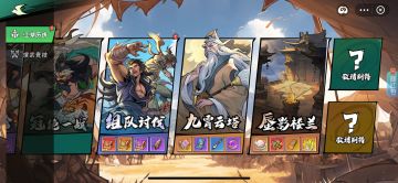 由衷建议策划多出江湖历练丰富游戏内容