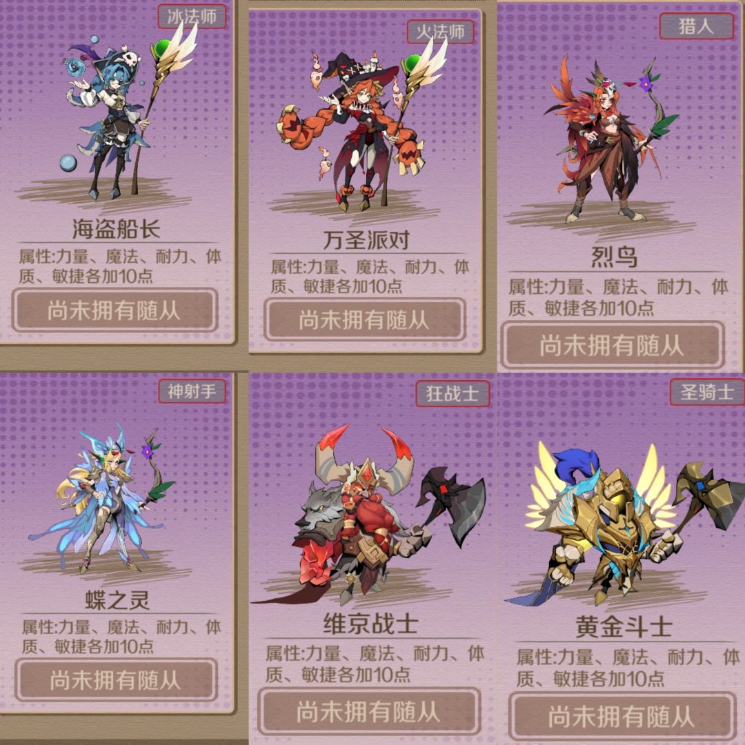 对人物和皮肤,美术方面的意见及建议 3