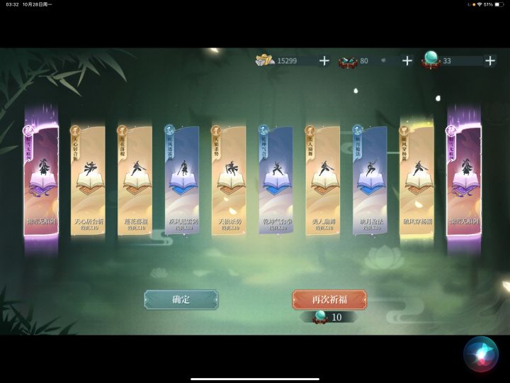 已经三剑,请问大佬真解多出来的一个怎么办。。。本来想抽一个,结果出了两个,多的一个有用吗?截图