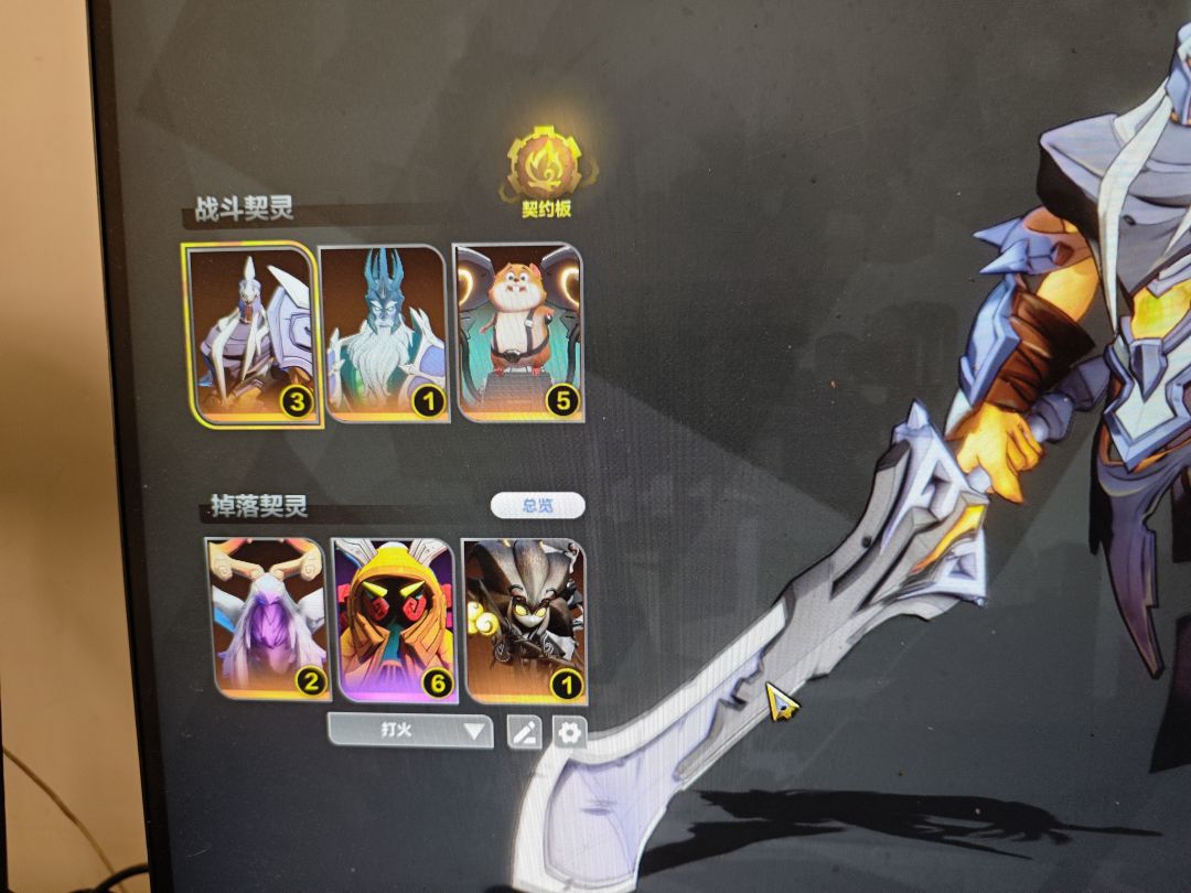 动态图片 3