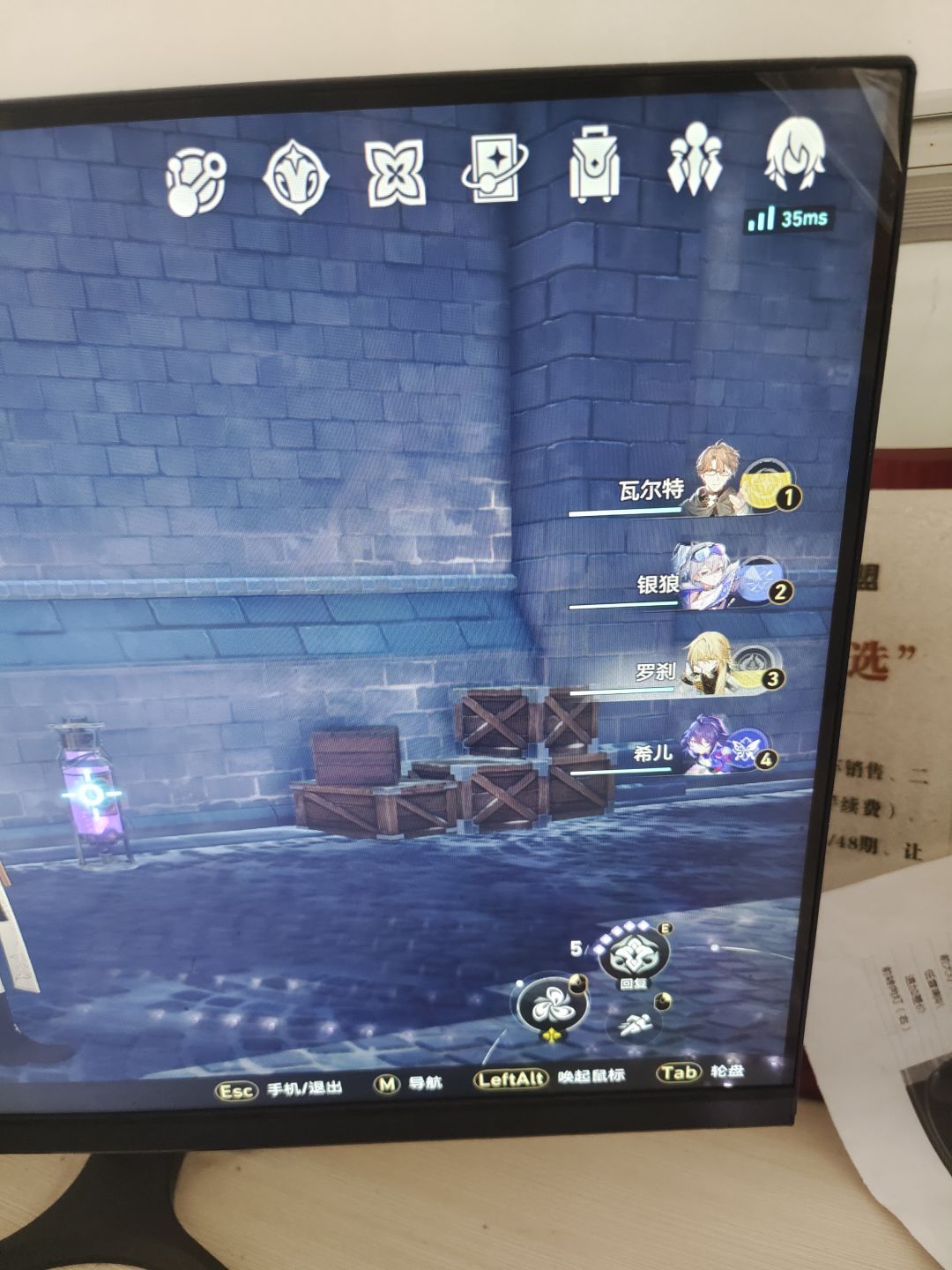 首个648送给罗刹 2
