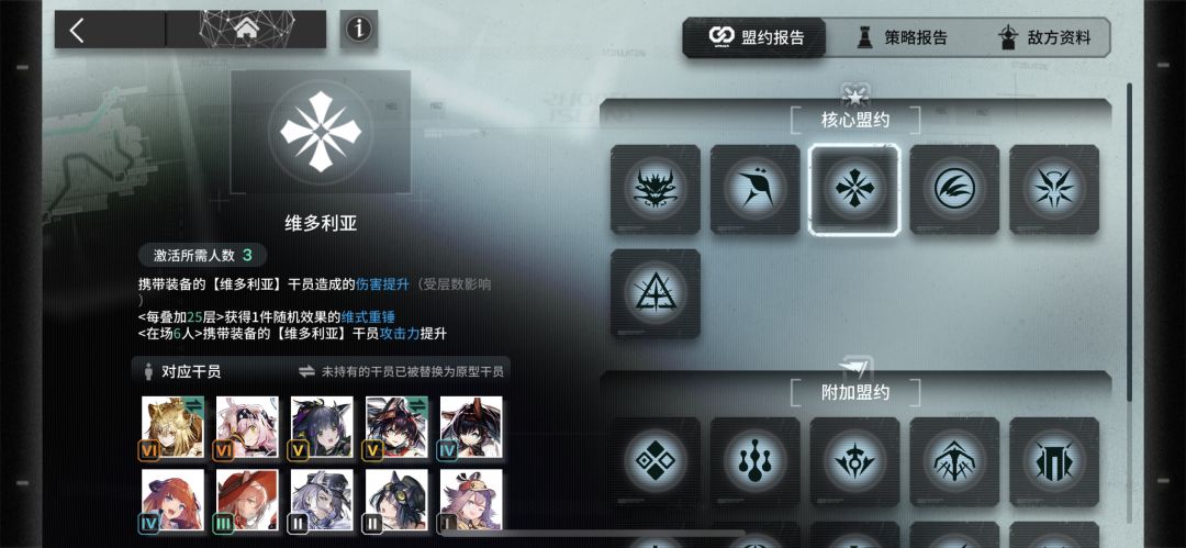 卫戍求好友 3