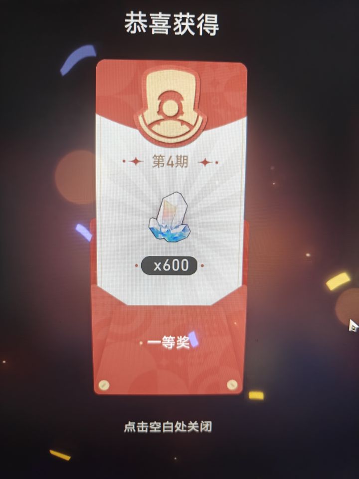 好!!!截图