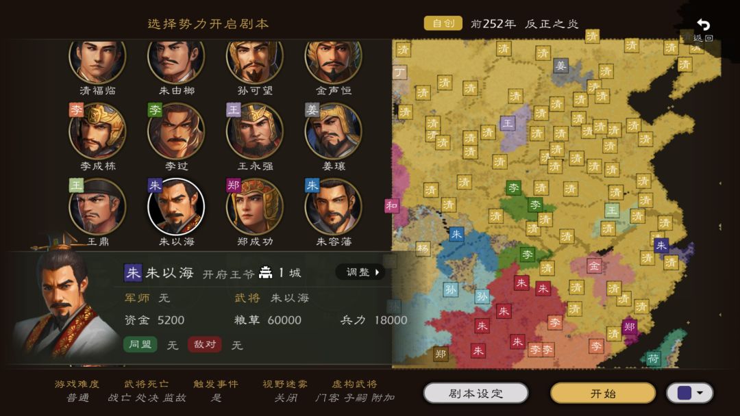 关于卖头像包以及和大家讨论未来游戏走向 3
