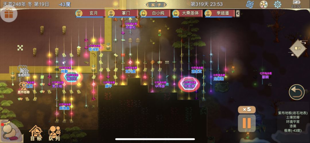 爽啊 1