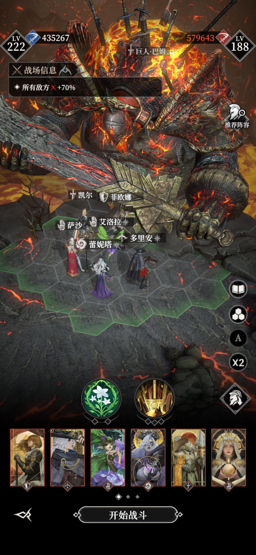 300层怎么过啊 1