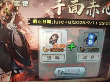 手滑买了件衣服能退吗😭