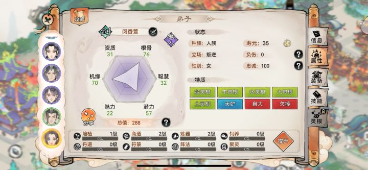 能不能请大佬们帮忙看看有没有值得的？多谢截图