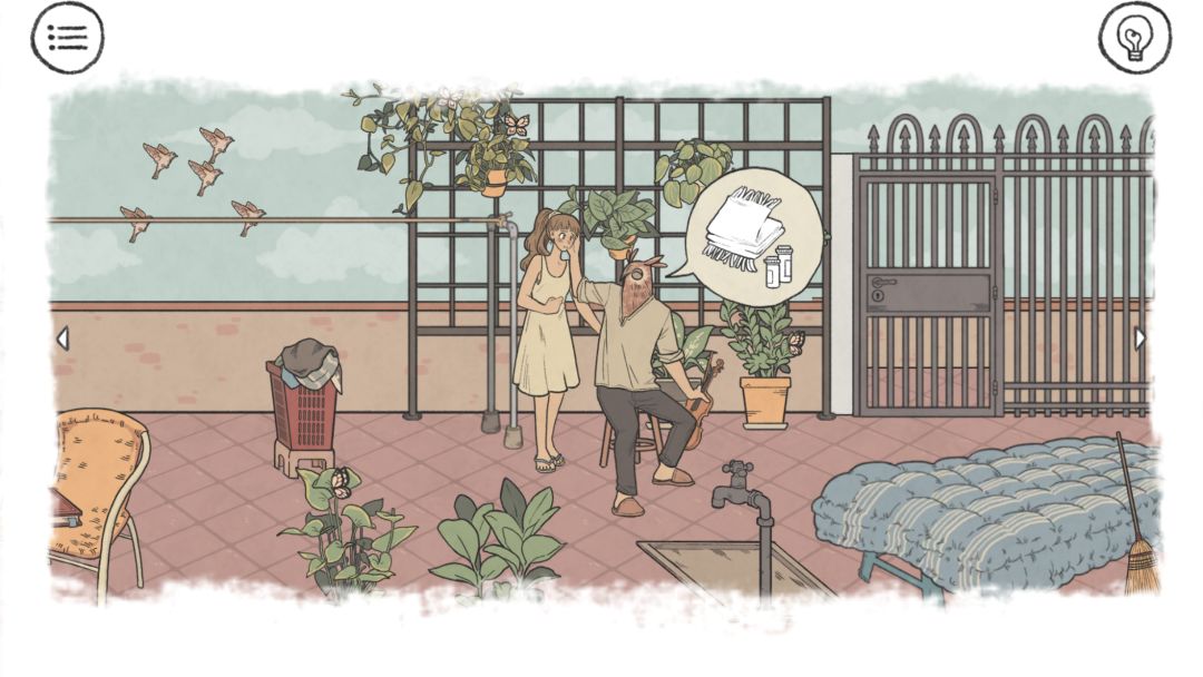 通关撒花 2