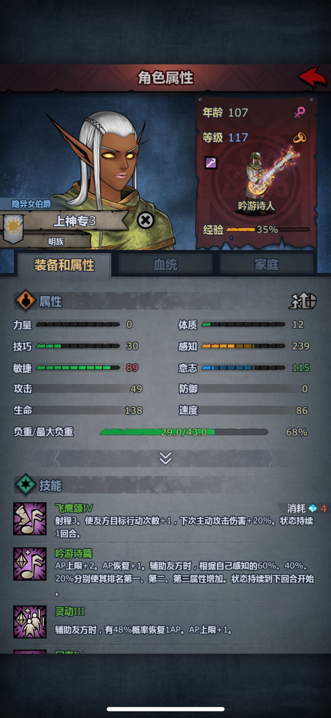 低配过灾厄讨伐IX,拿荣耀徽记 2