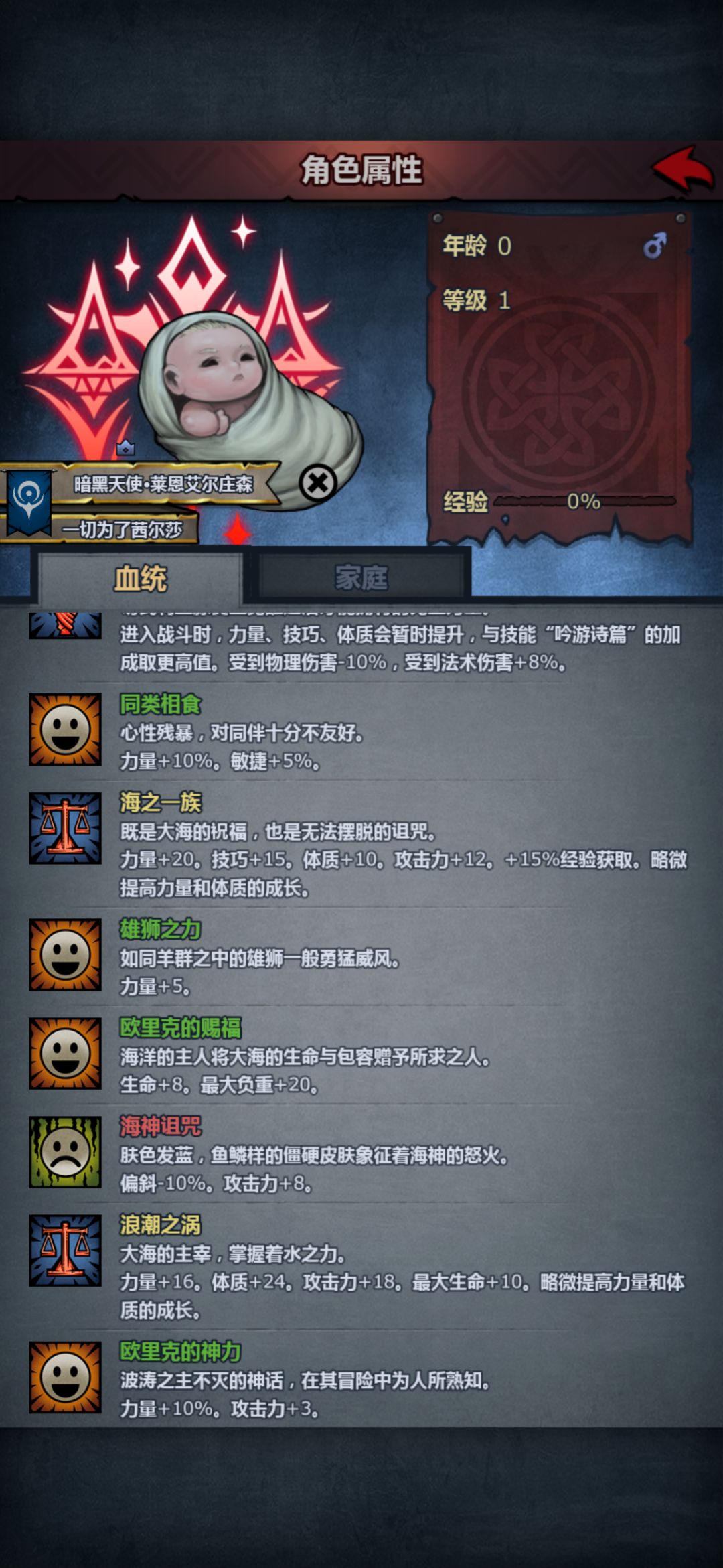 出货是出货了,但这不得丑死 1