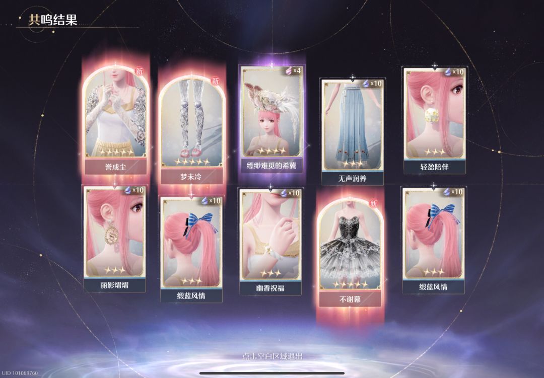 晒欧预警!也是轮到我发财啦哈哈!!! 1