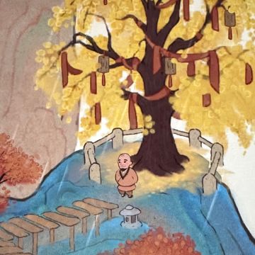 桃源老和尚语录集（三）