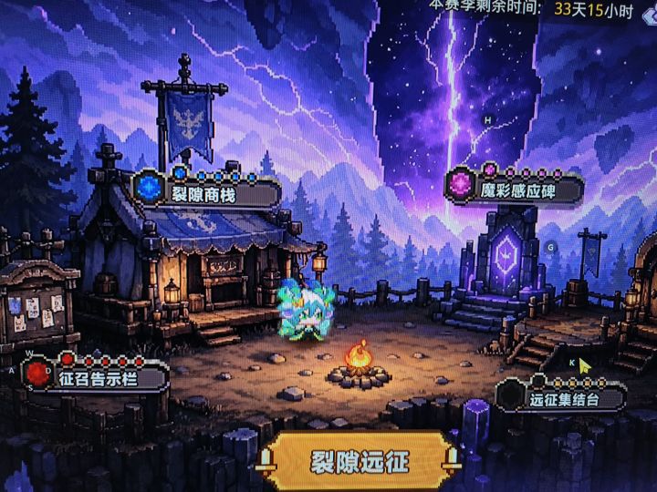 赛季队伍找人截图