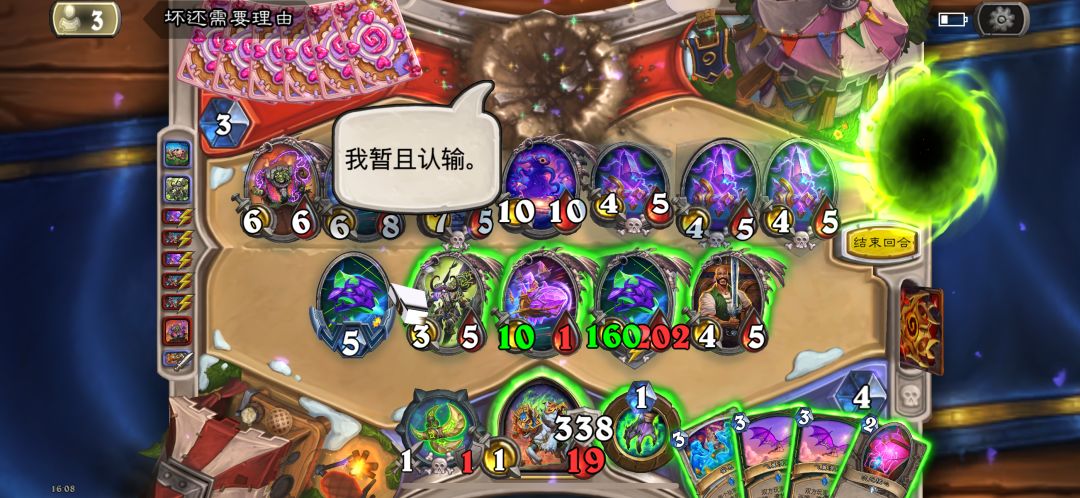 320的血线一样秒? 1