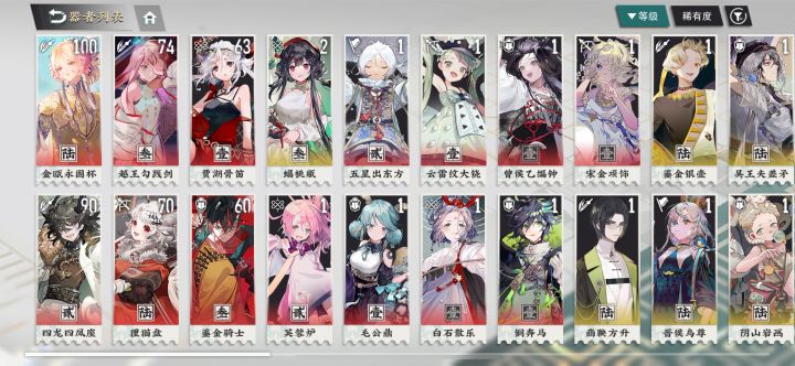 开服第三天,主线4-16已过截图