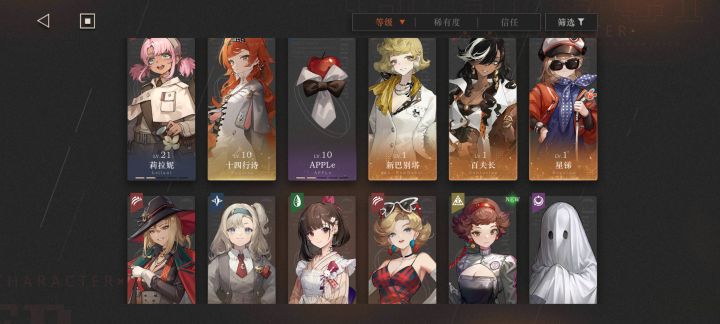 求助哪个好一点?截图