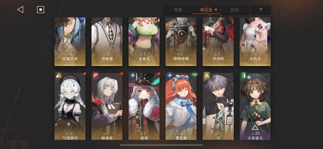 求助啊老登们 3
