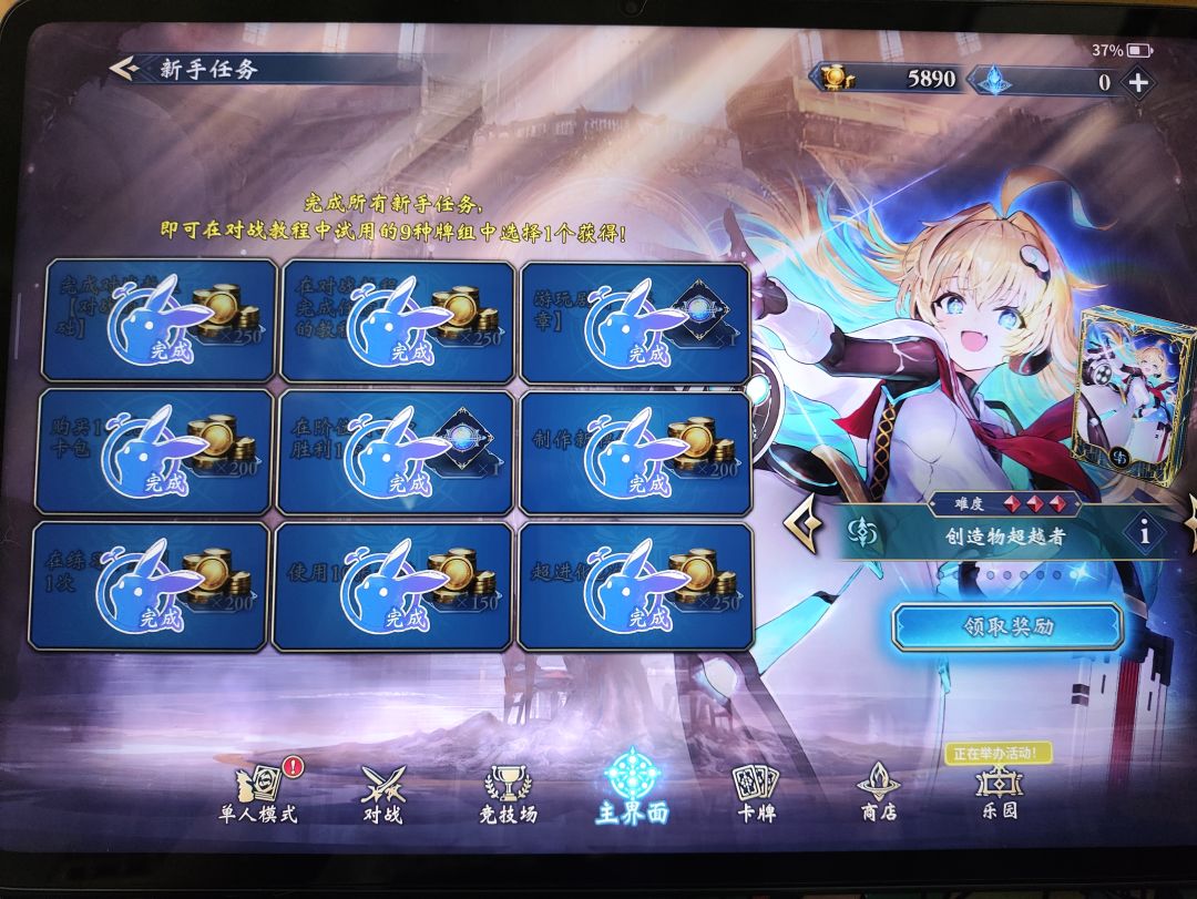 虹卡有这些,自选卡组选哪个好? 2